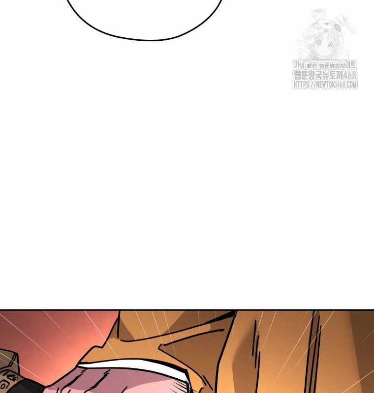 Thần Y Ma Đạo - Chương 21 - Trang 41