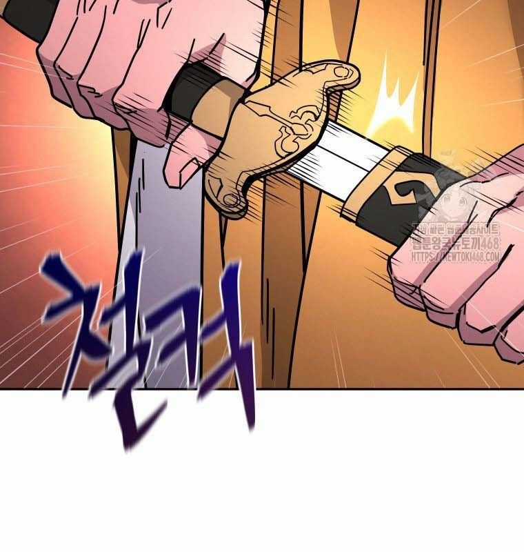 Thần Y Ma Đạo - Chương 21 - Trang 42