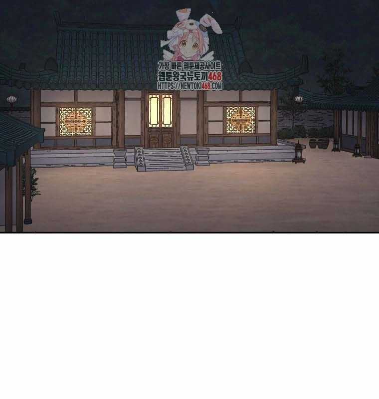 Thần Y Ma Đạo - Chương 30 - Trang 3