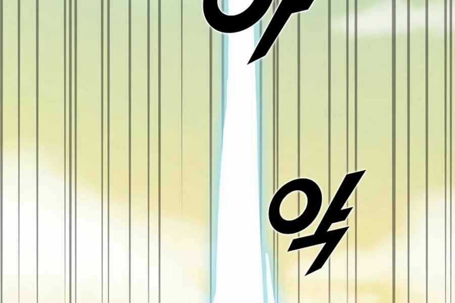 Thăng Cấp Bằng Likes - Chapter 1 - Trang 7