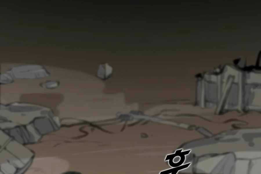 Thăng Cấp Bằng Likes - Chapter 1 - Trang 62