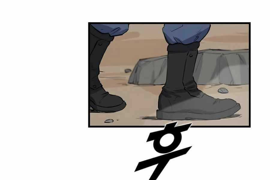 Thăng Cấp Bằng Likes - Chapter 1 - Trang 67