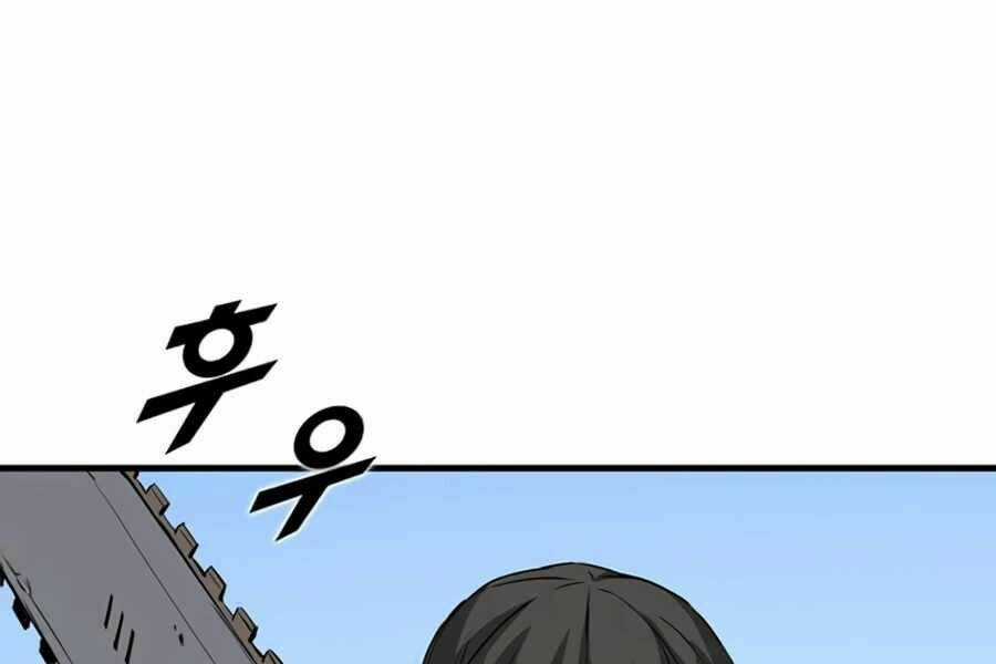 Thăng Cấp Bằng Likes - Chapter 1 - Trang 71