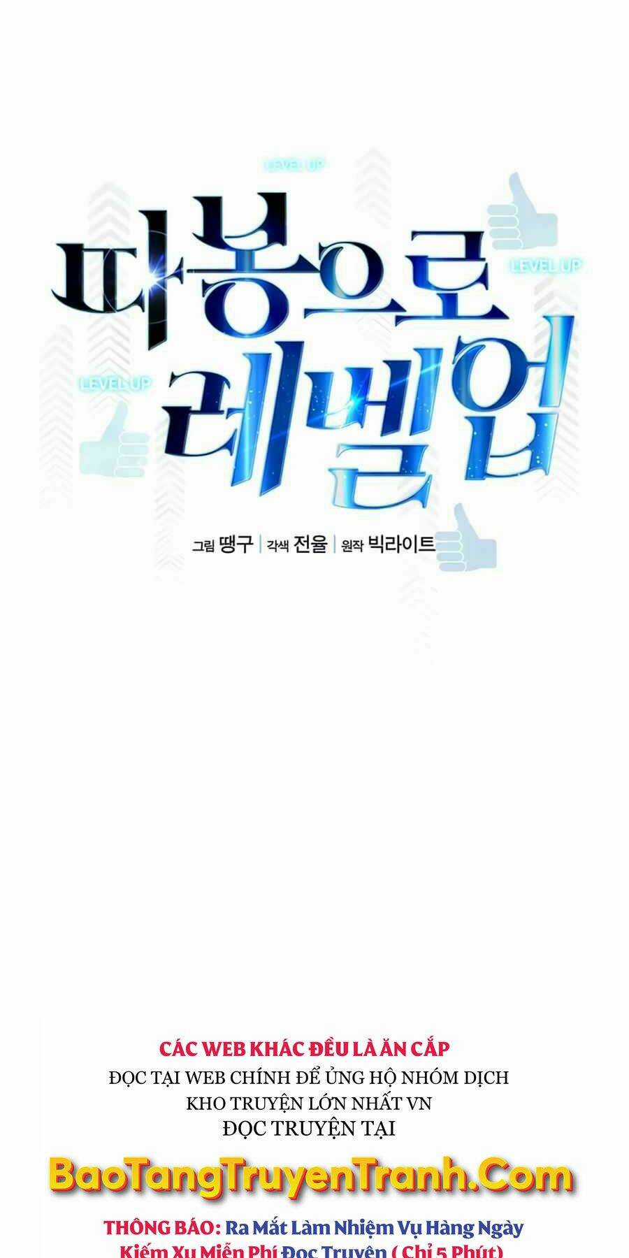 Thăng Cấp Bằng Likes - Chapter 10 - Trang 16