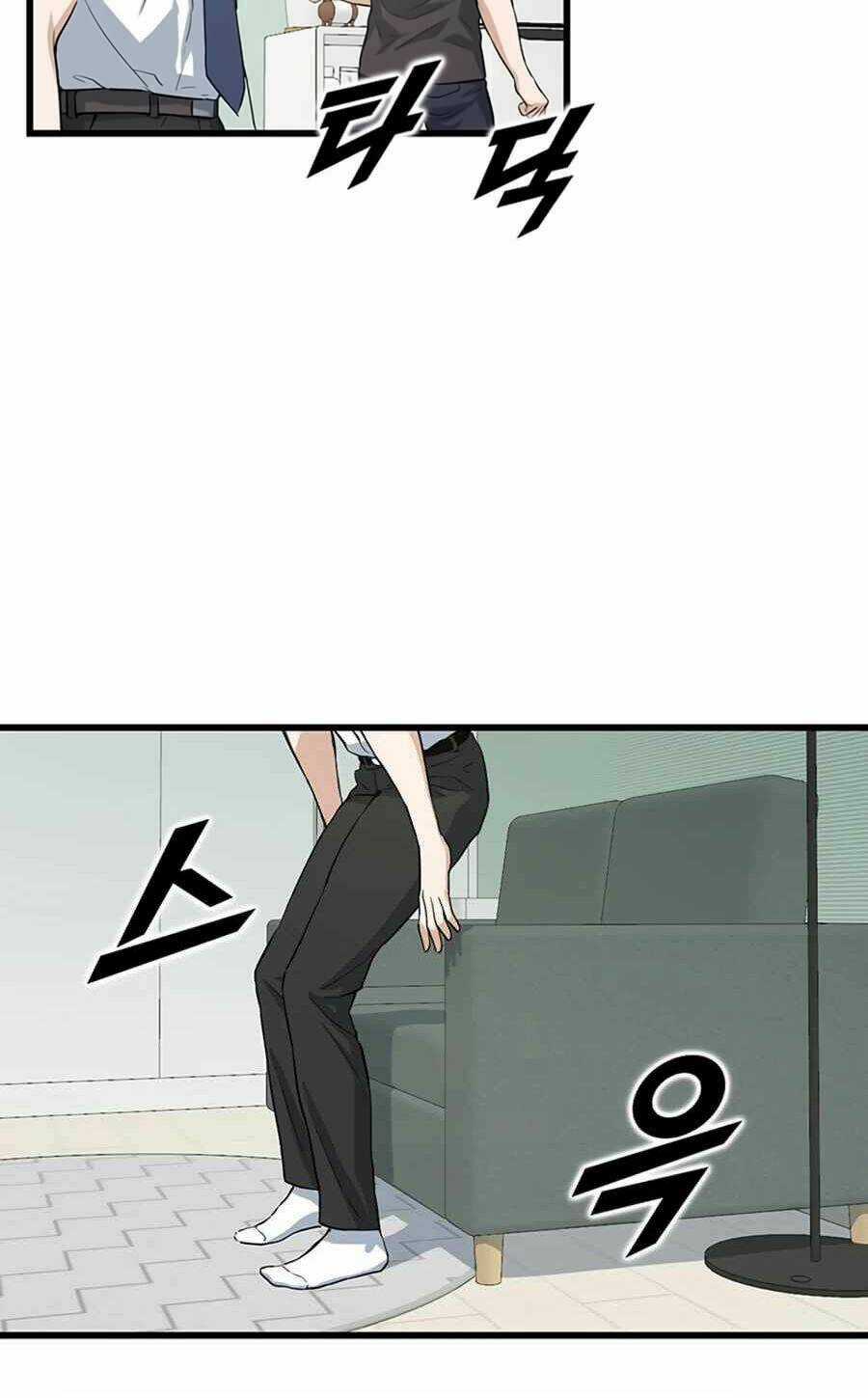 Thăng Cấp Bằng Likes - Chapter 11 - Trang 23