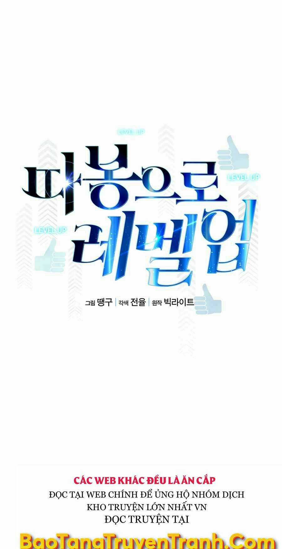 Thăng Cấp Bằng Likes - Chapter 12 - Trang 8