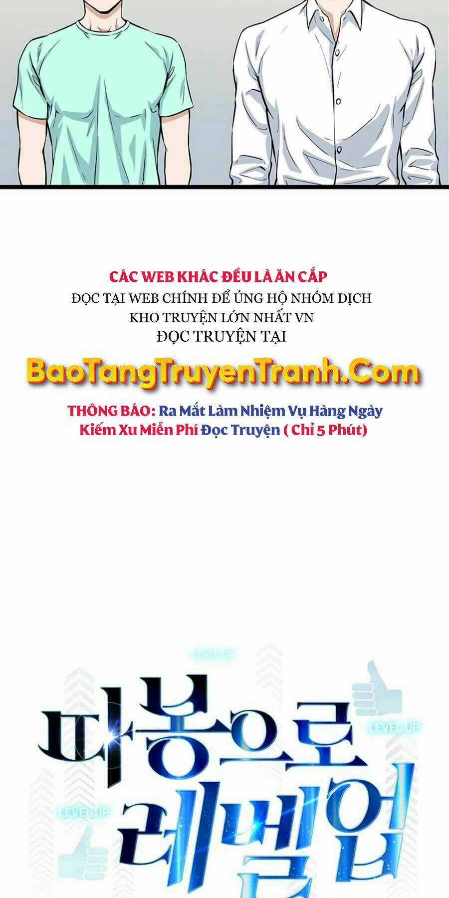 Thăng Cấp Bằng Likes - Chapter 17 - Trang 8