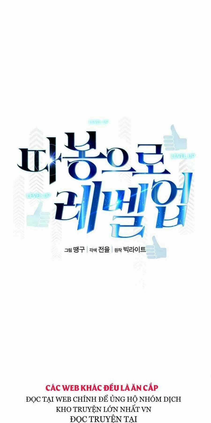 Thăng Cấp Bằng Likes - Chapter 18 - Trang 20