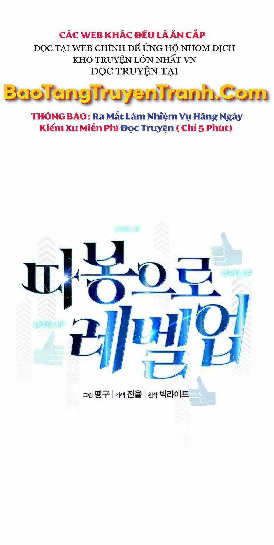 Thăng Cấp Bằng Likes - Chapter 19 - Trang 14