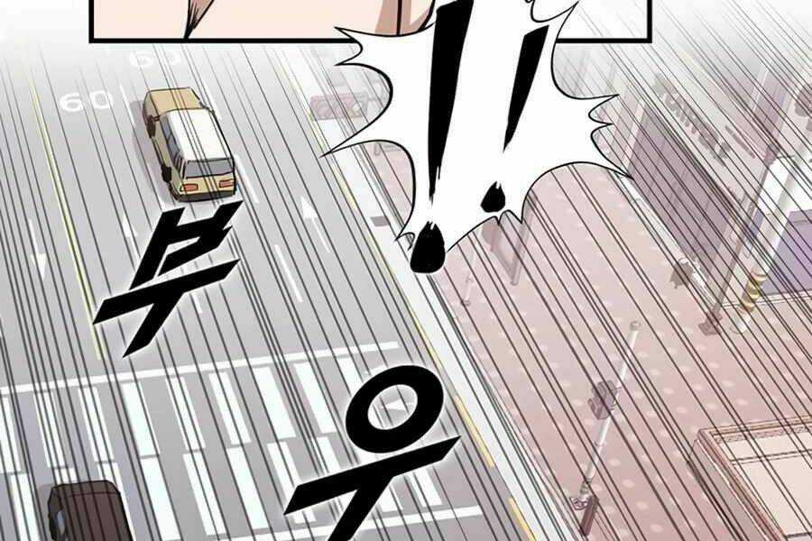 Thăng Cấp Bằng Likes - Chapter 2 - Trang 72