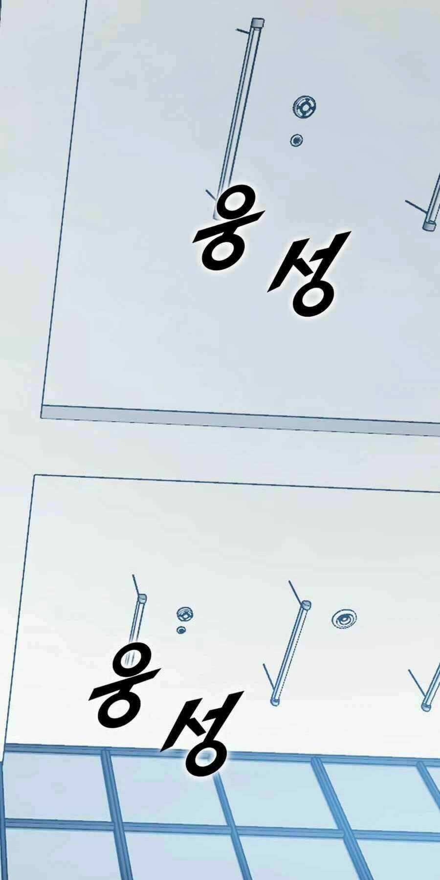 Thăng Cấp Bằng Likes - Chapter 20 - Trang 1