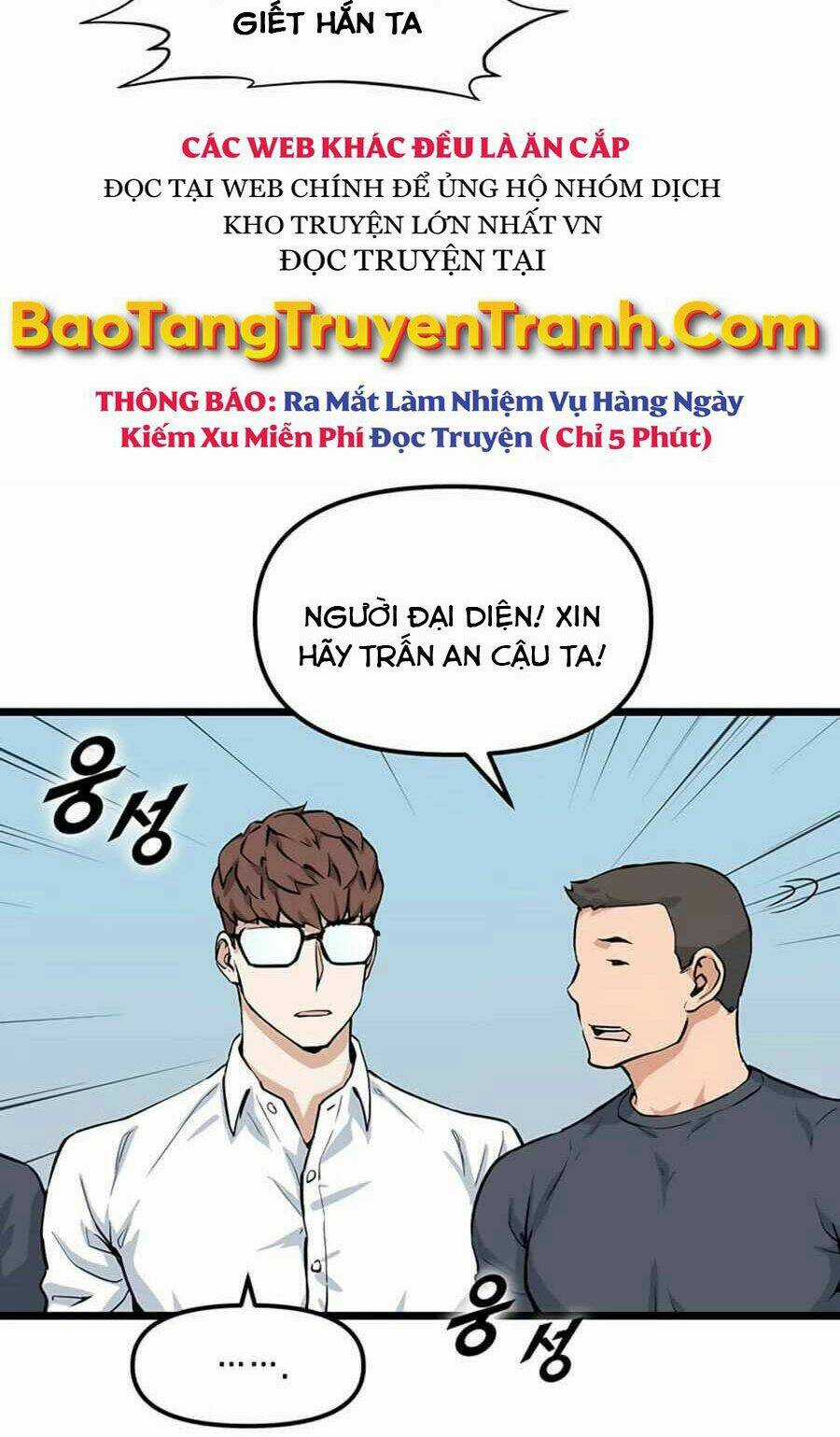 Thăng Cấp Bằng Likes - Chapter 20 - Trang 44
