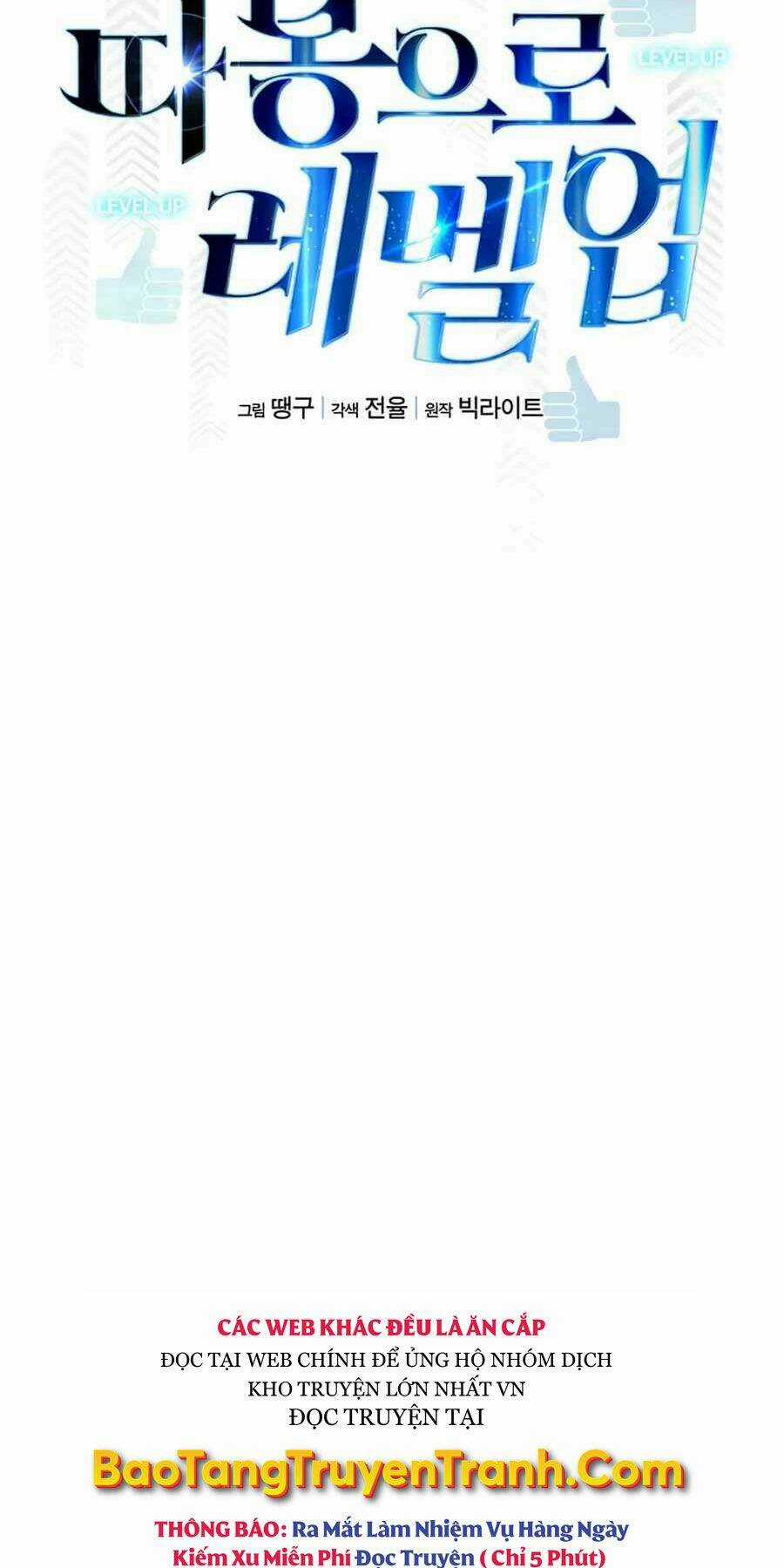 Thăng Cấp Bằng Likes - Chapter 23 - Trang 17