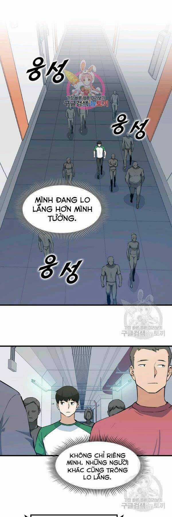 Thăng Cấp Bằng Likes - Chapter 25 - Trang 1