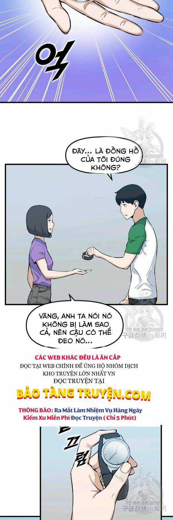 Thăng Cấp Bằng Likes - Chapter 25 - Trang 16