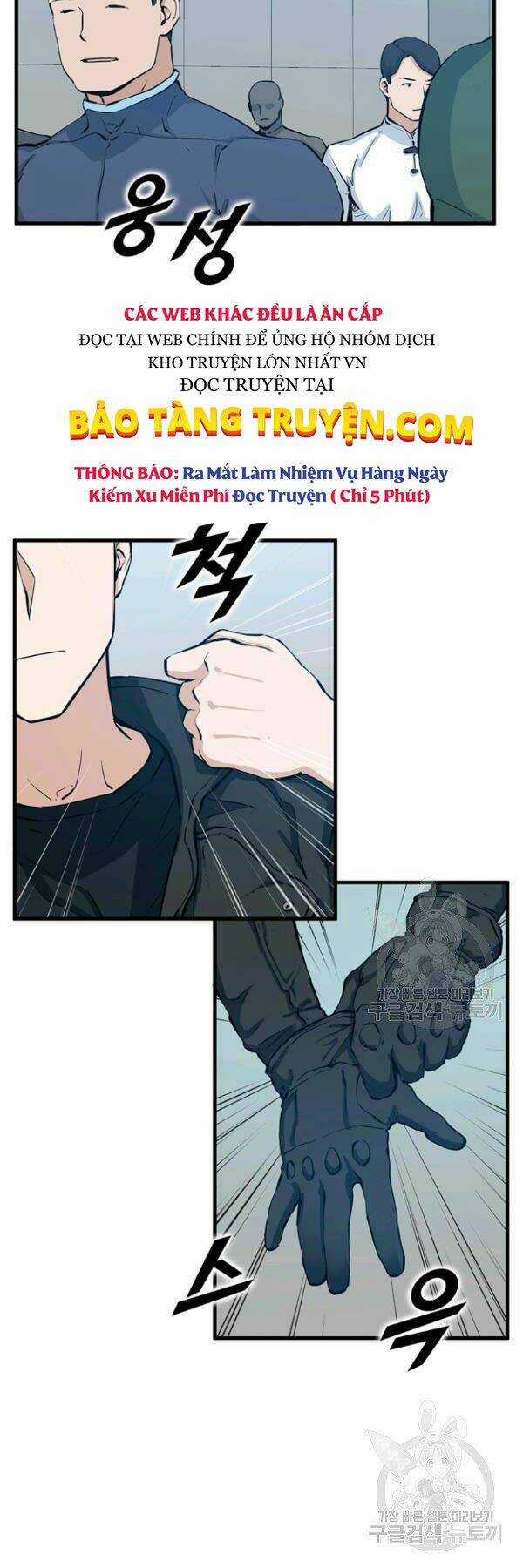 Thăng Cấp Bằng Likes - Chapter 25 - Trang 19