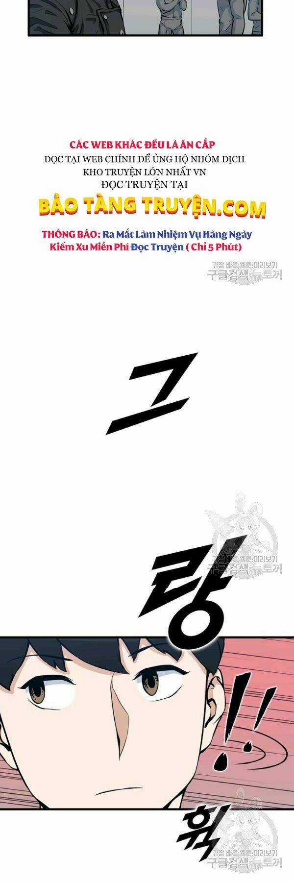 Thăng Cấp Bằng Likes - Chapter 25 - Trang 21