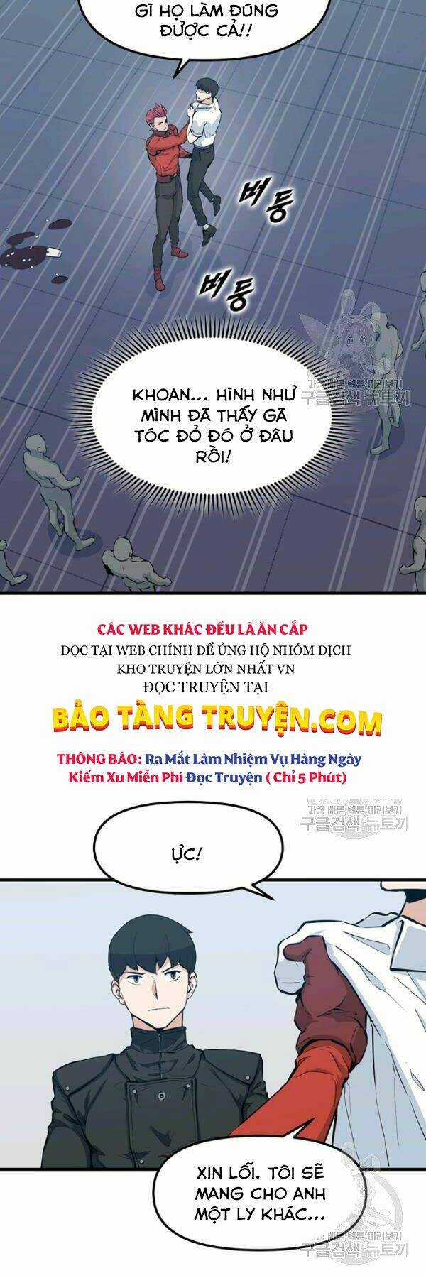 Thăng Cấp Bằng Likes - Chapter 25 - Trang 27