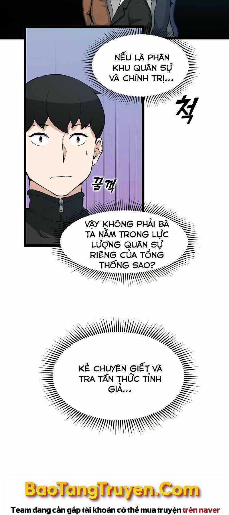 Thăng Cấp Bằng Likes - Chapter 26 - Trang 26