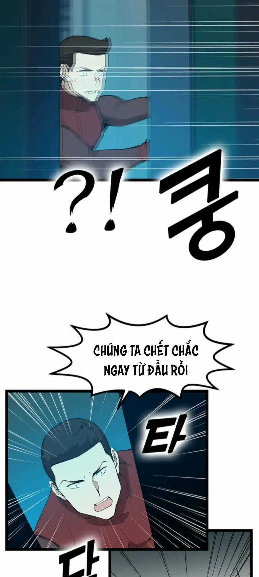 Thăng Cấp Bằng Likes - Chapter 27 - Trang 31