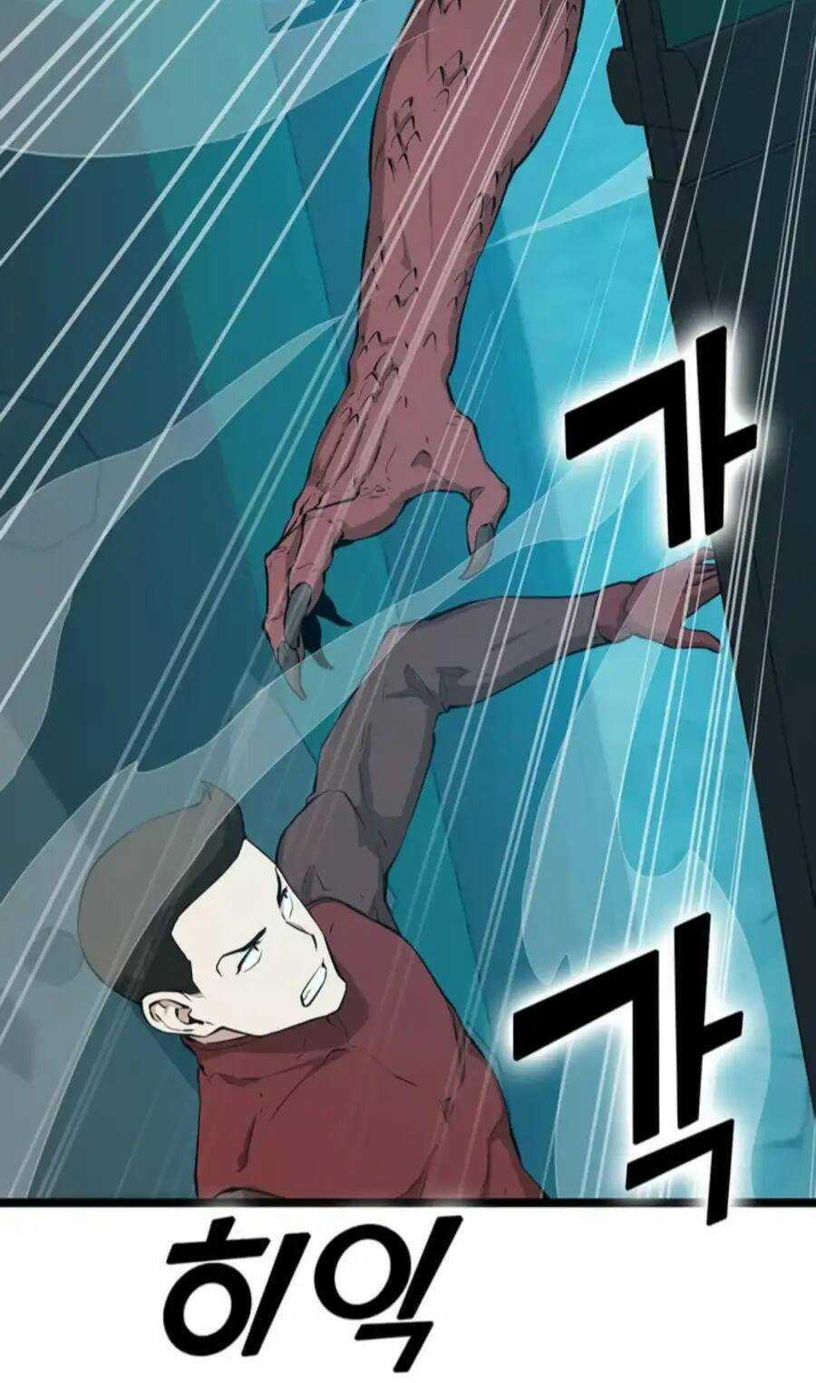 Thăng Cấp Bằng Likes - Chapter 27 - Trang 33