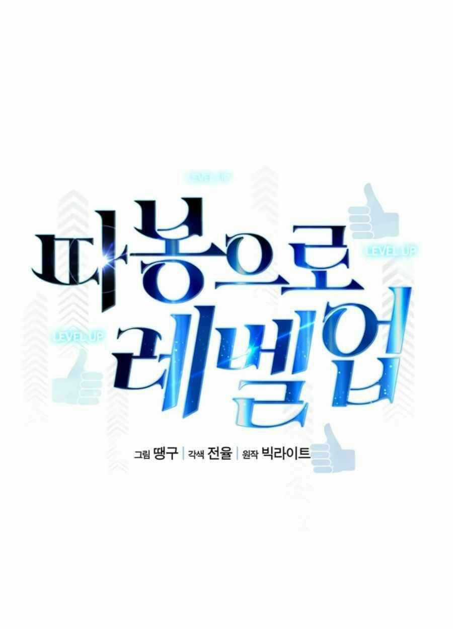 Thăng Cấp Bằng Likes - Chapter 28 - Trang 47