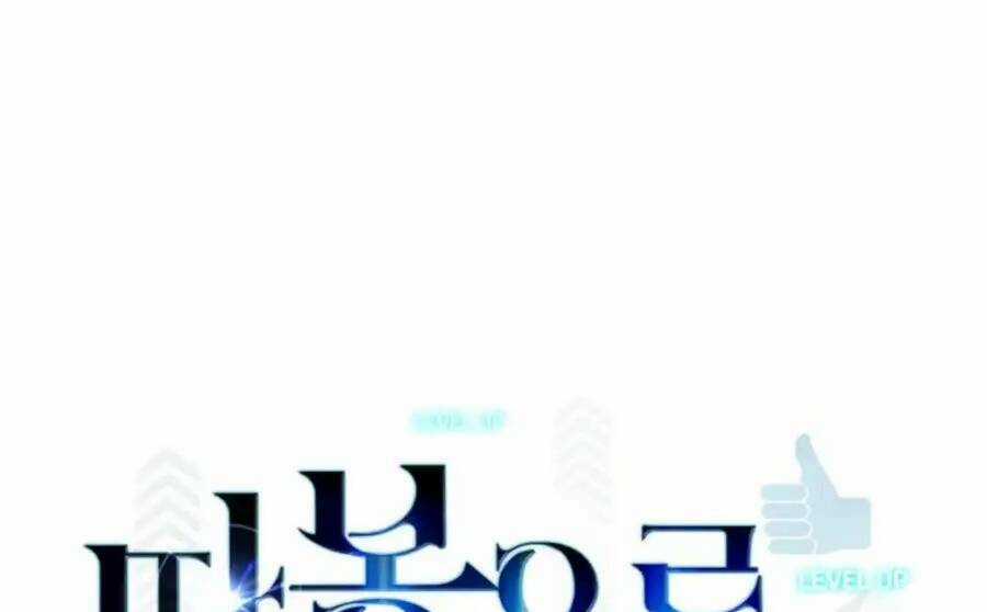 Thăng Cấp Bằng Likes - Chapter 29 - Trang 54