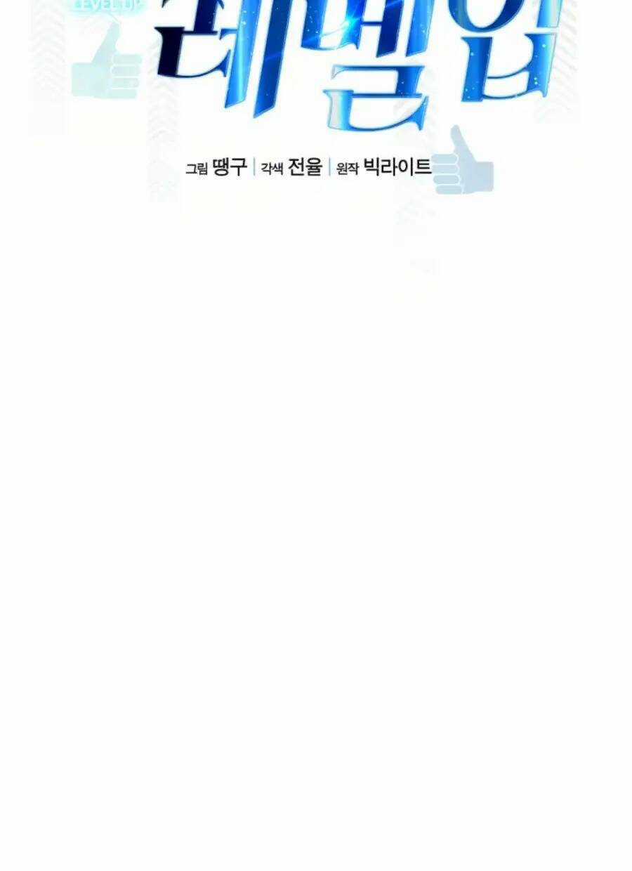 Thăng Cấp Bằng Likes - Chapter 30 - Trang 26