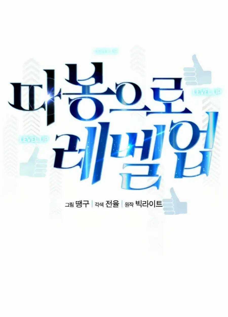 Thăng Cấp Bằng Likes - Chapter 31 - Trang 32