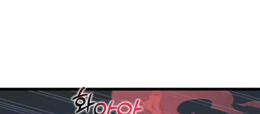 Thăng Cấp Bằng Likes - Chapter 32 - Trang 90