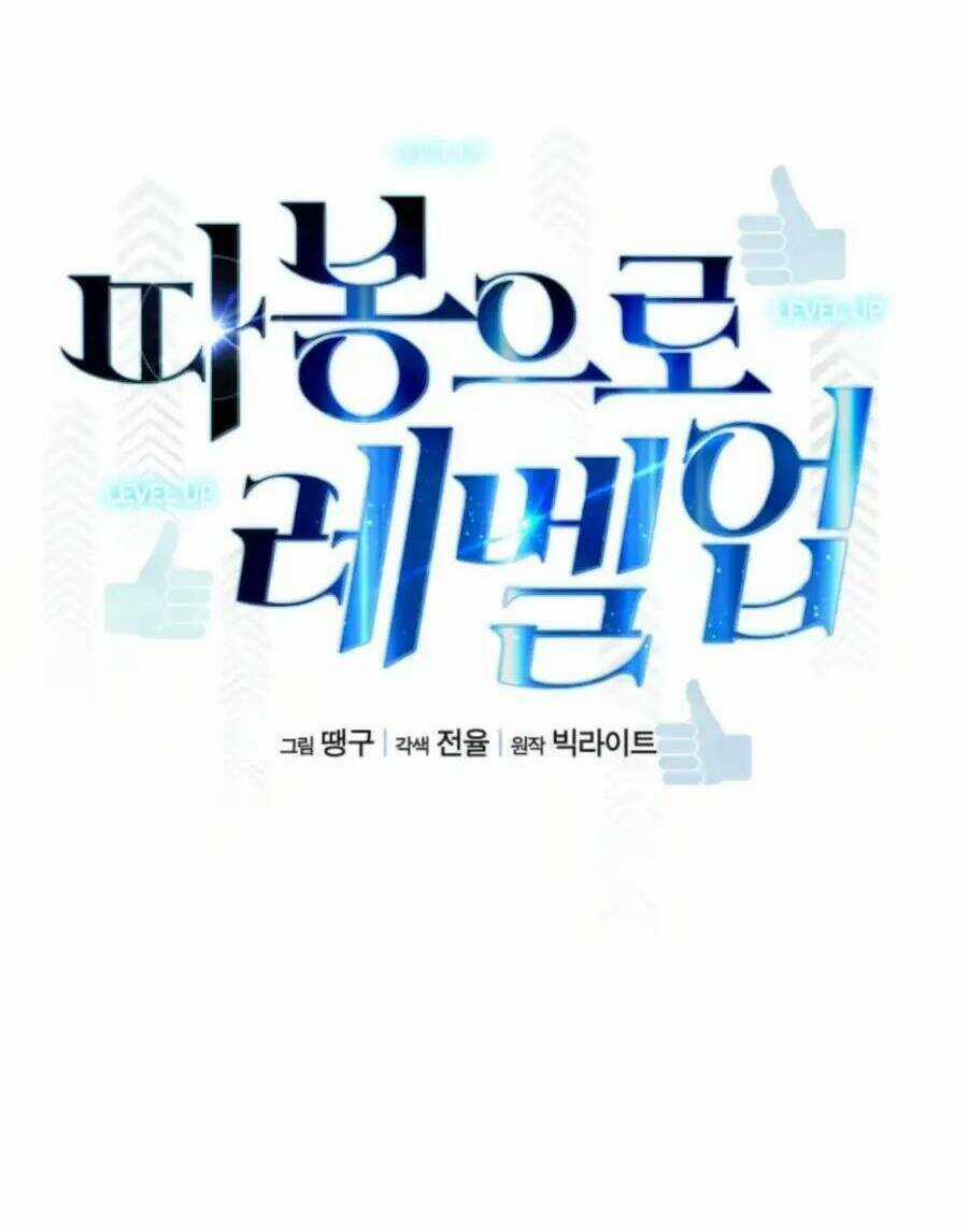 Thăng Cấp Bằng Likes - Chapter 33 - Trang 30