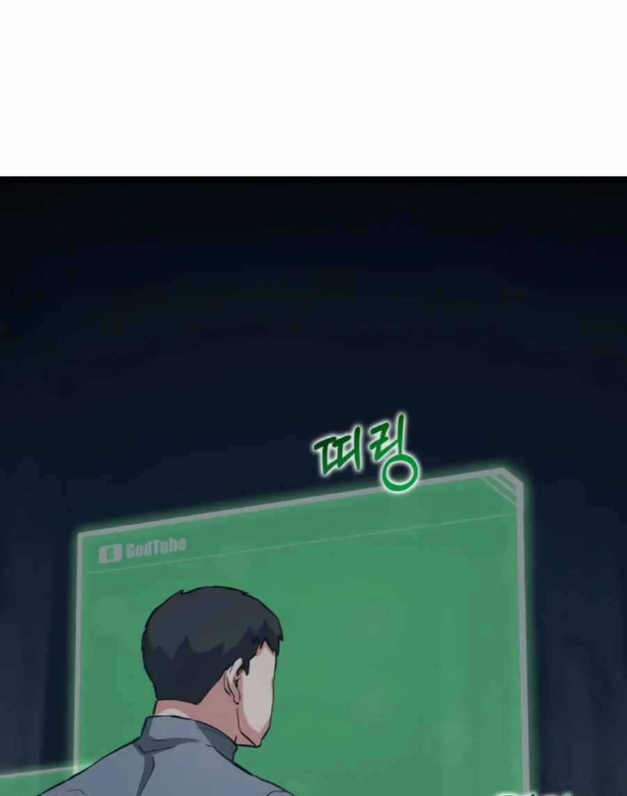 Thăng Cấp Bằng Likes - Chapter 34 - Trang 82