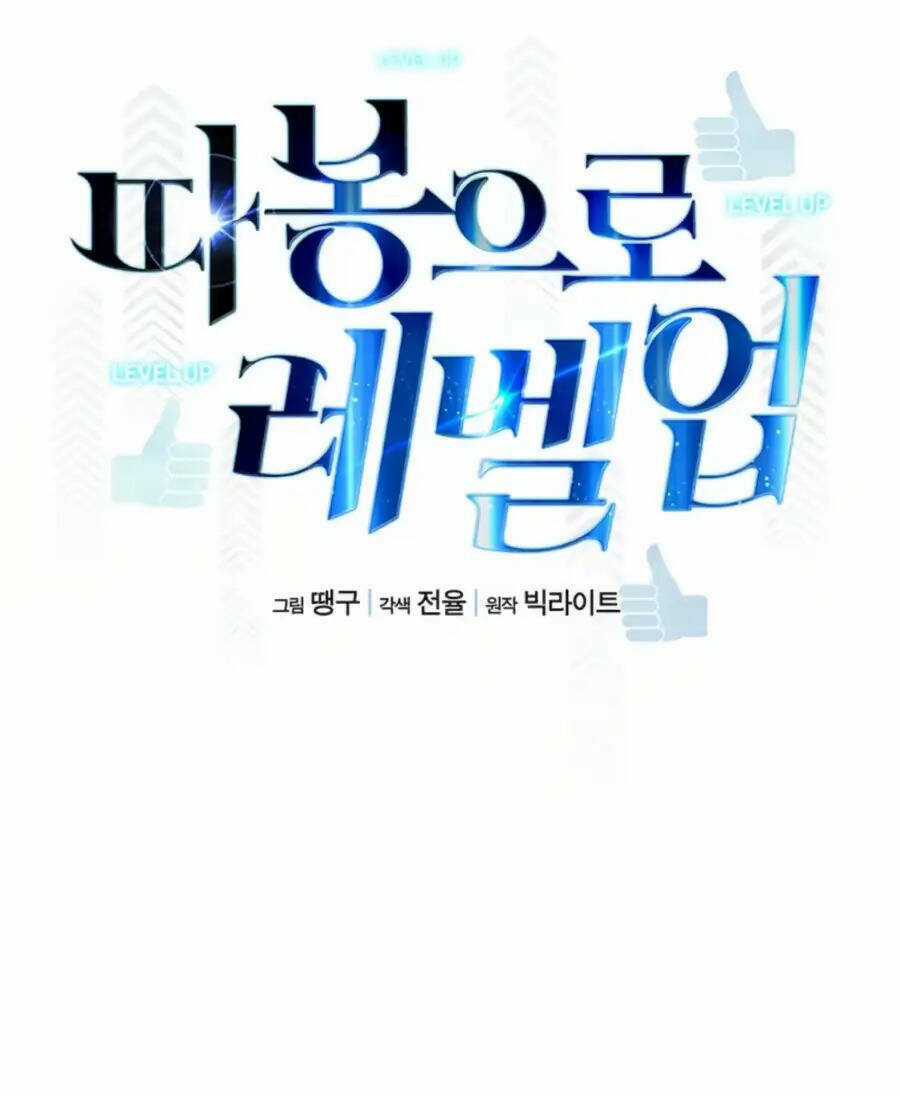 Thăng Cấp Bằng Likes - Chapter 35 - Trang 46