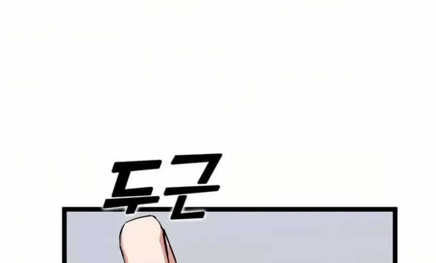 Thăng Cấp Bằng Likes - Chapter 36.5 - Trang 99