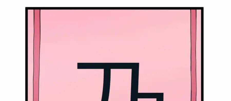 Thăng Cấp Bằng Likes - Chapter 36 - Trang 22