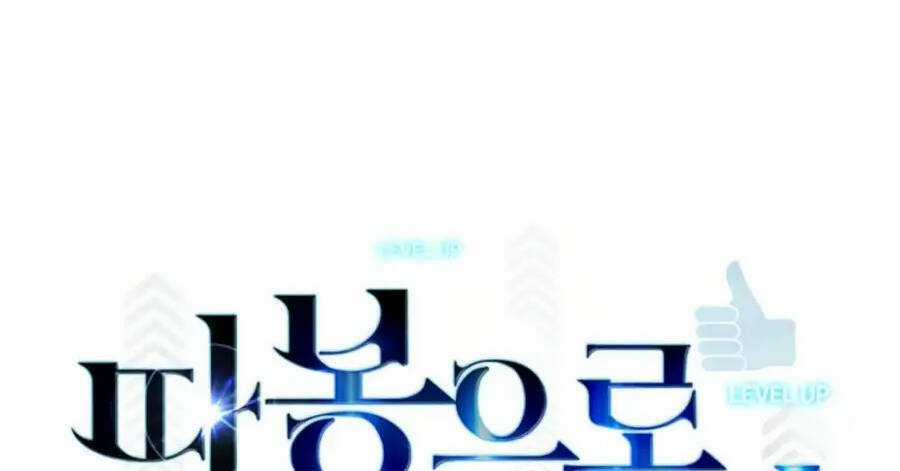 Thăng Cấp Bằng Likes - Chapter 36 - Trang 39