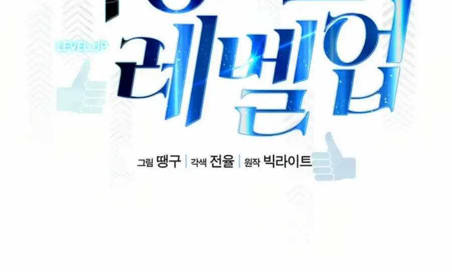 Thăng Cấp Bằng Likes - Chapter 36 - Trang 40