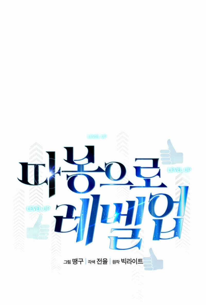 Thăng Cấp Bằng Likes - Chapter 37 - Trang 42