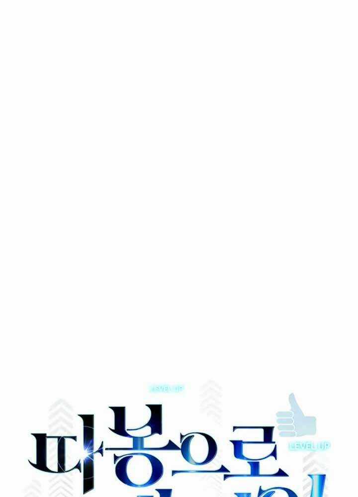 Thăng Cấp Bằng Likes - Chapter 4 - Trang 16