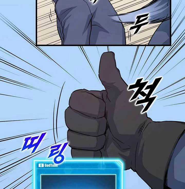 Thăng Cấp Bằng Likes - Chapter 4 - Trang 43