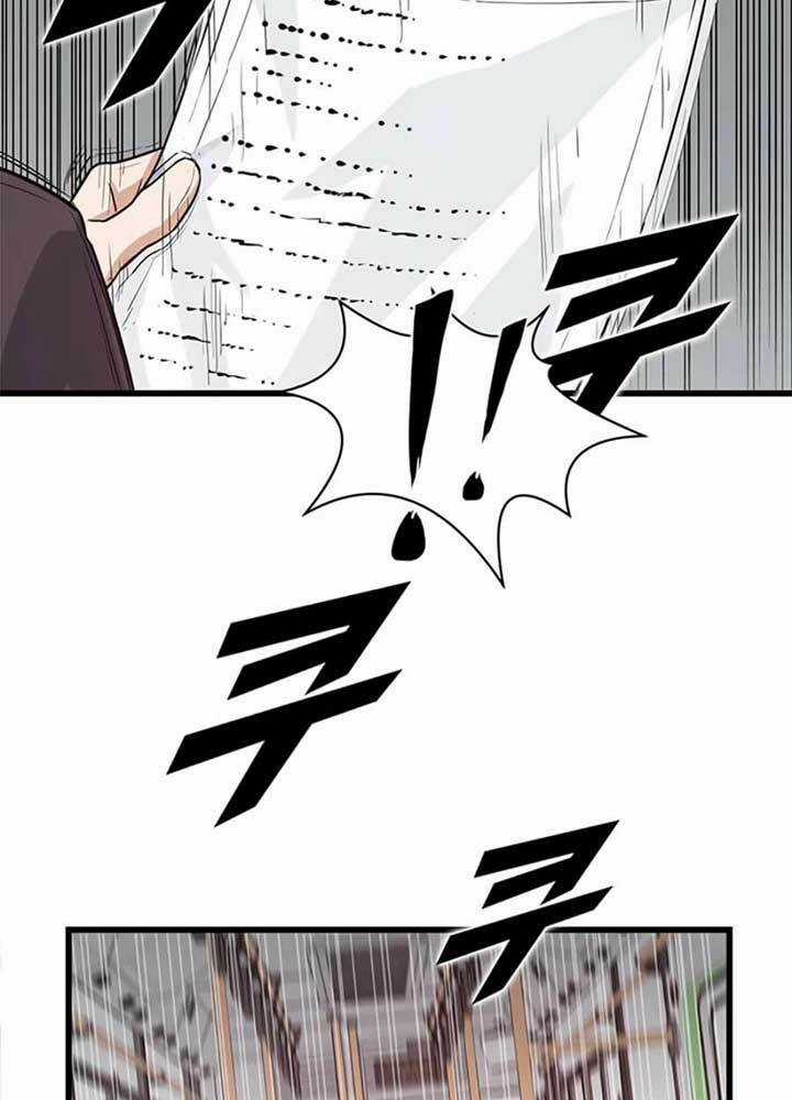 Thăng Cấp Bằng Likes - Chapter 5 - Trang 22