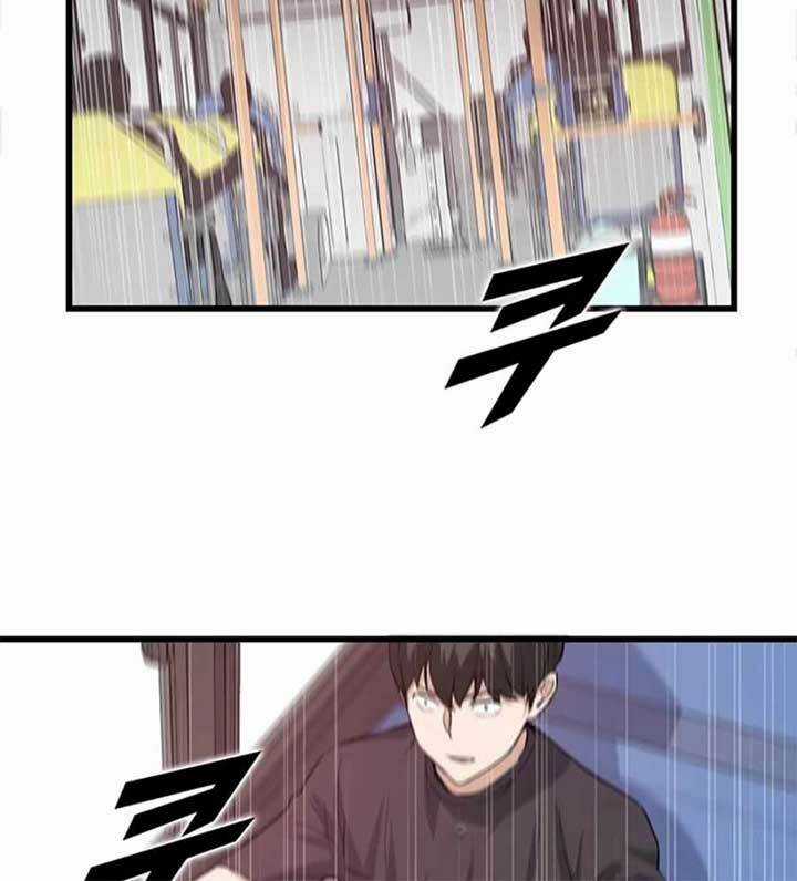 Thăng Cấp Bằng Likes - Chapter 5 - Trang 23