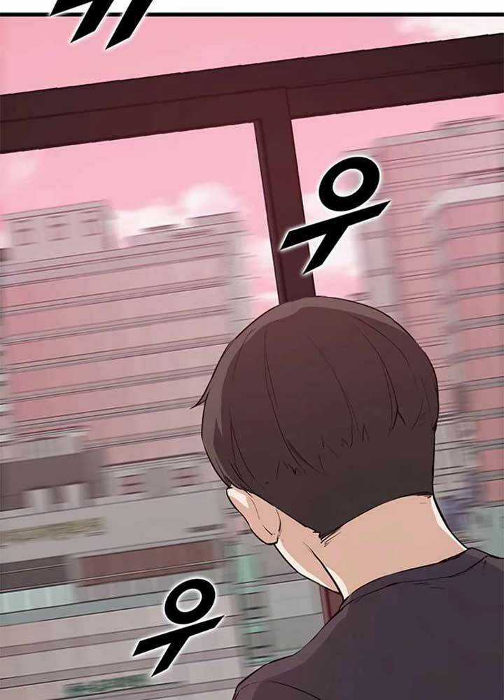 Thăng Cấp Bằng Likes - Chapter 5 - Trang 27