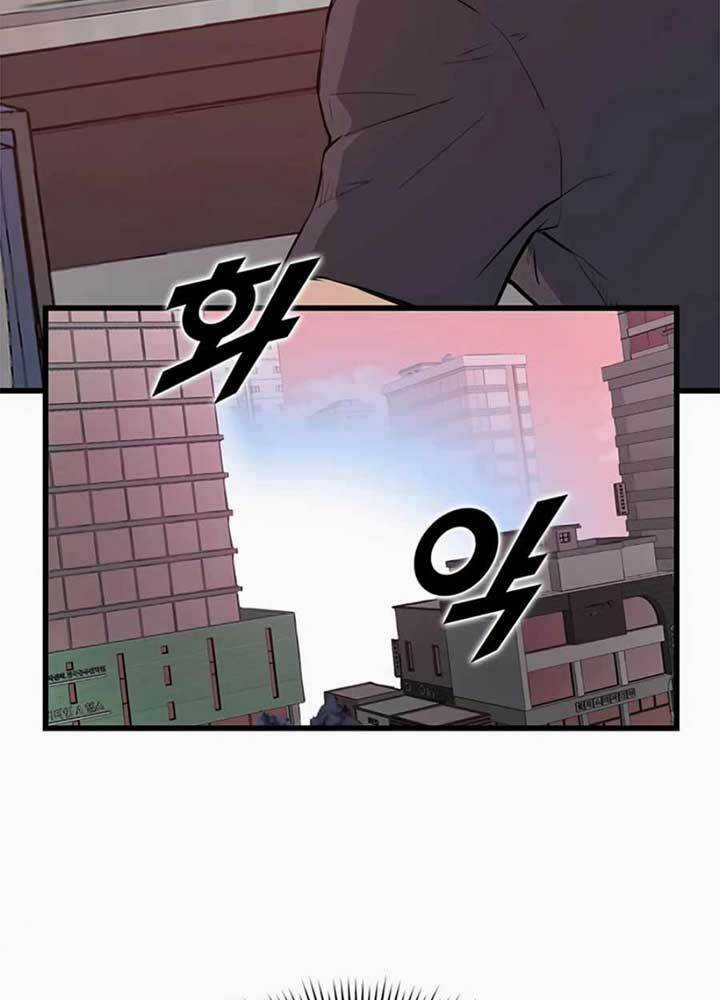 Thăng Cấp Bằng Likes - Chapter 5 - Trang 28