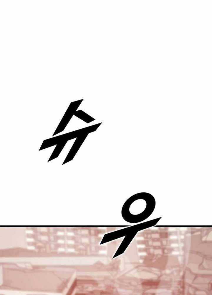 Thăng Cấp Bằng Likes - Chapter 5 - Trang 47