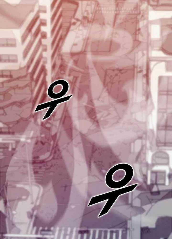 Thăng Cấp Bằng Likes - Chapter 5 - Trang 48