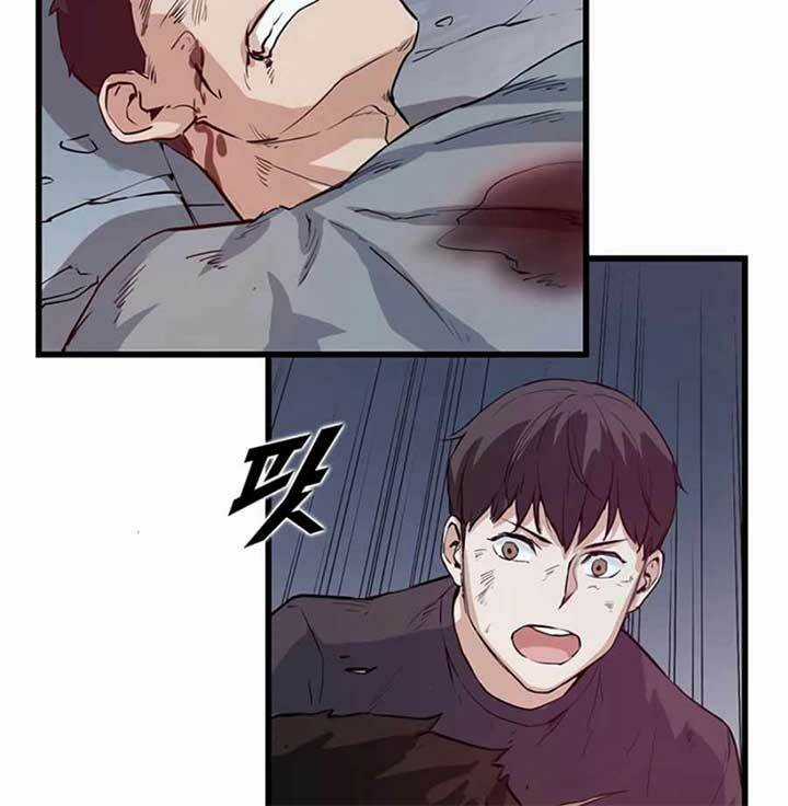 Thăng Cấp Bằng Likes - Chapter 5 - Trang 66