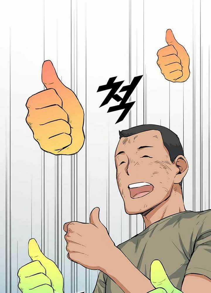 Thăng Cấp Bằng Likes - Chapter 6 - Trang 26