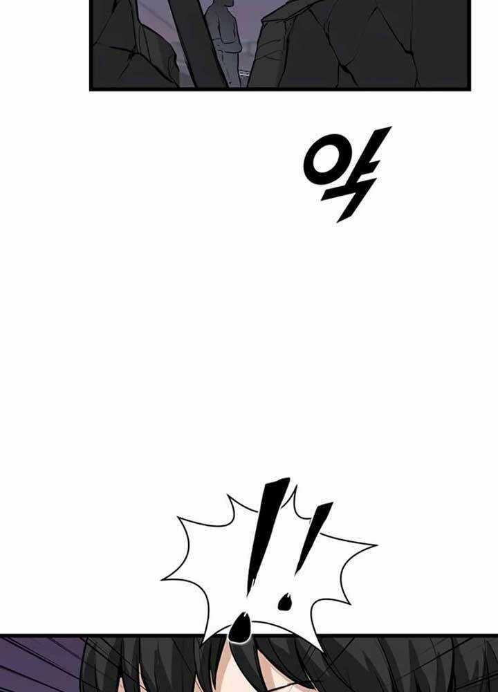 Thăng Cấp Bằng Likes - Chapter 6 - Trang 50