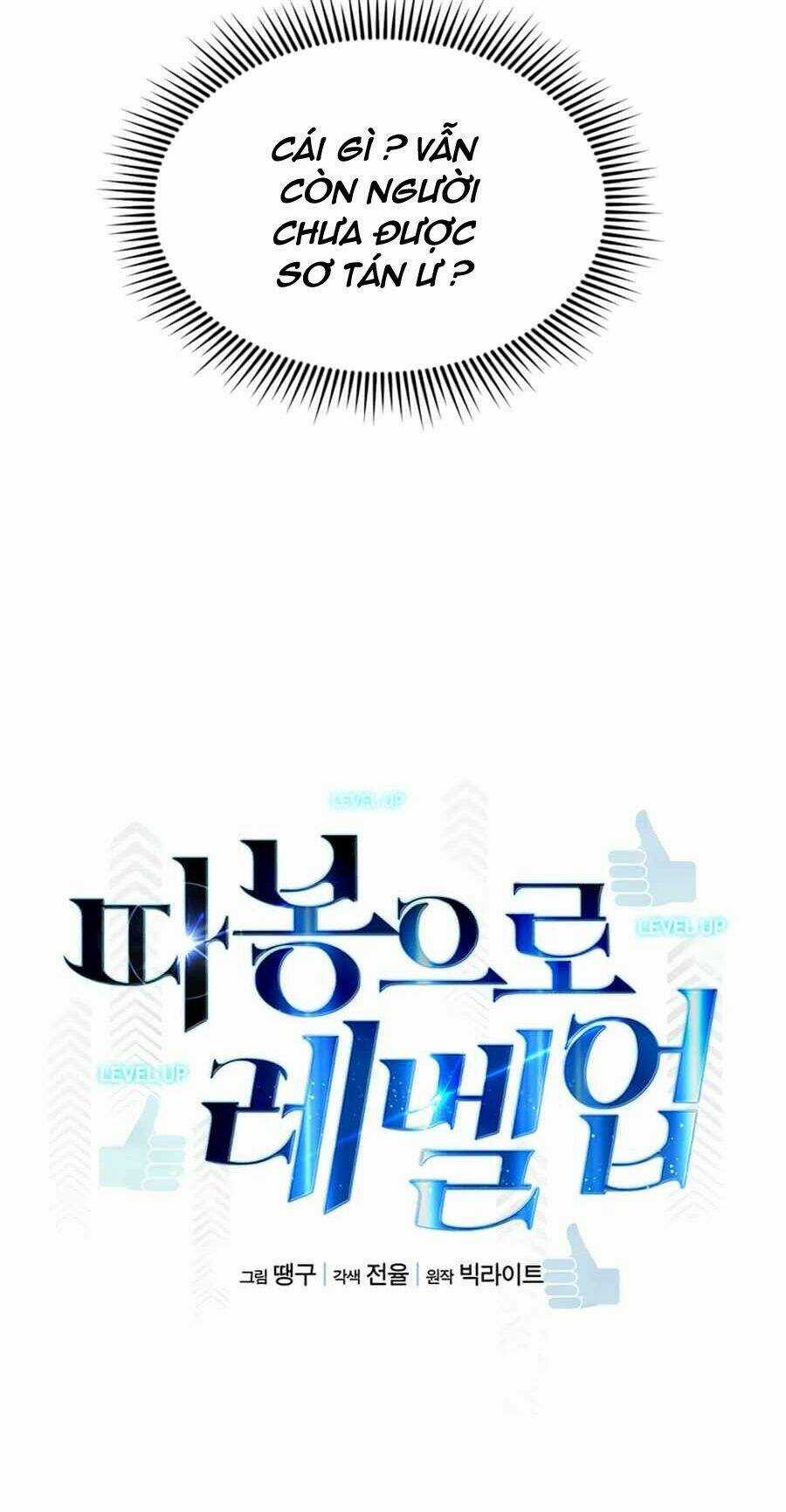 Thăng Cấp Bằng Likes - Chapter 7 - Trang 10